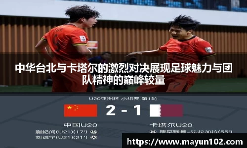 伟德bv国际体育